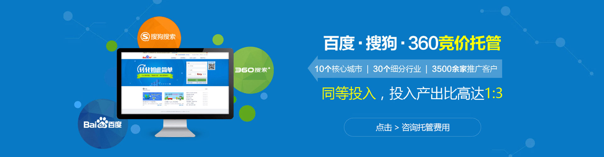 镇平竞价开户