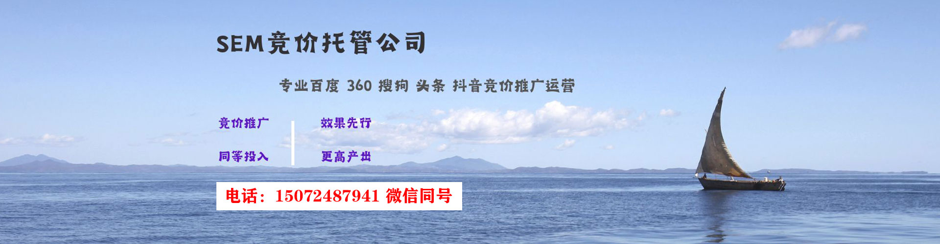 镇平百度竞价托管